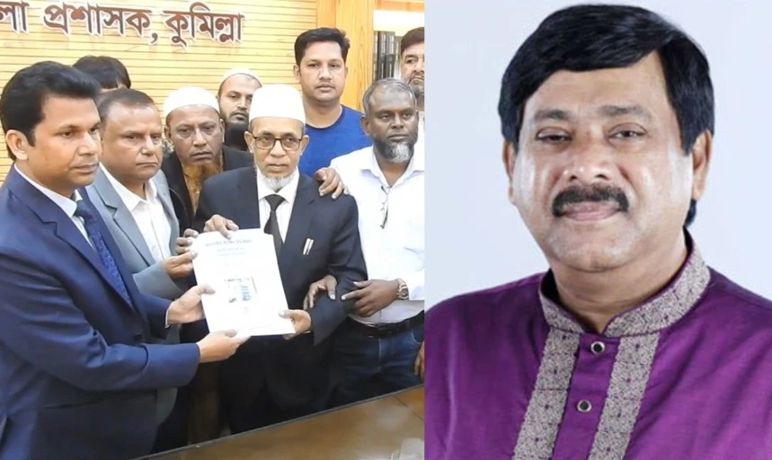 কুমিল্লা-৬ আসনে মনিরুল হক সাক্কুর পক্ষে মনোনয়নপত্র সংগ্রহ